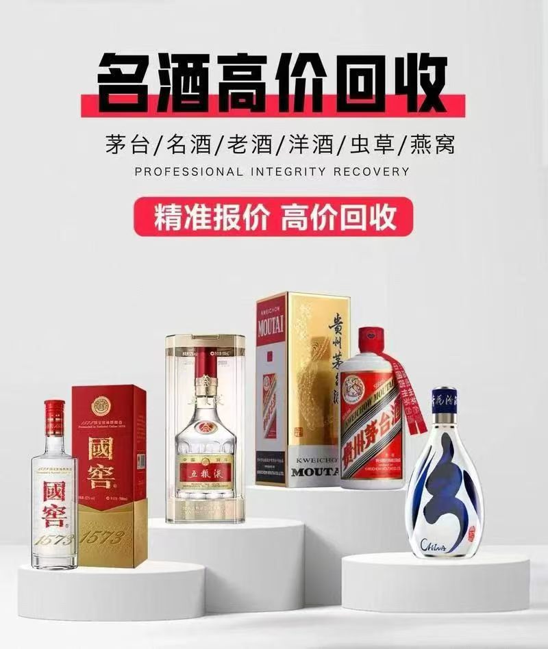商丘回收